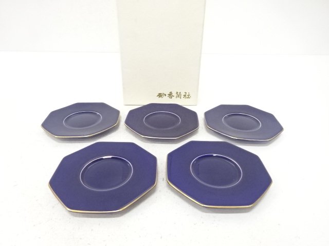香蘭社製　瑠璃地　茶托　5客揃